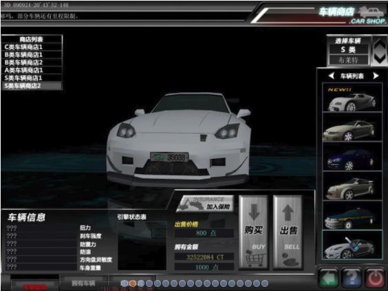 Screenshot of racing world