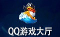 QQ games