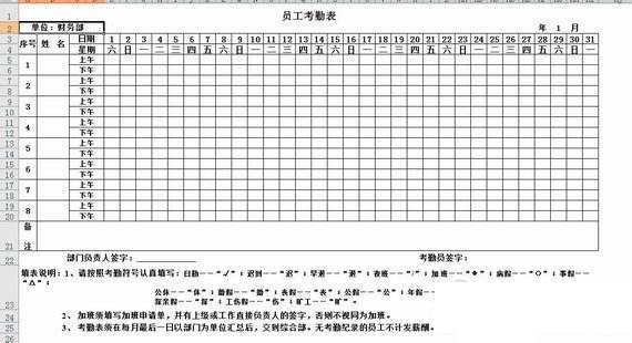 2016 Attendance Sheet Template