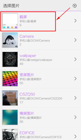 Wangxin-Alibaba Wangwang mobile version screenshot