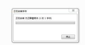 Screenshot of Chinese Caiyun font