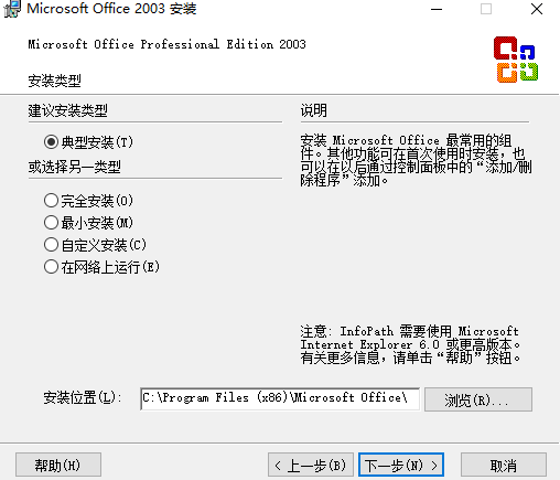 Microsoft Office PC version download Microsoft Office PC version download