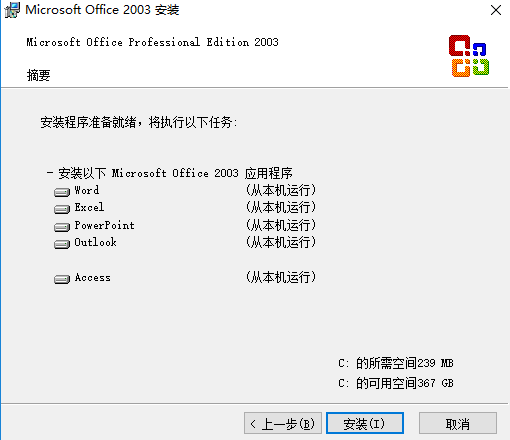 Microsoft Office computer version download and installation Microsoft Office computer version download and installation