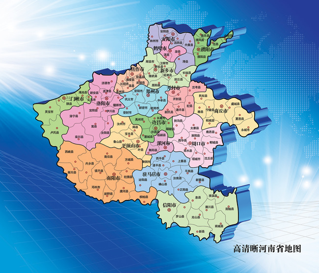 Henan map full HD version