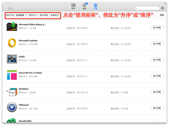 Thunder MAC version genuine download