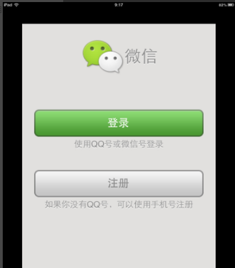 WeChat iPad version