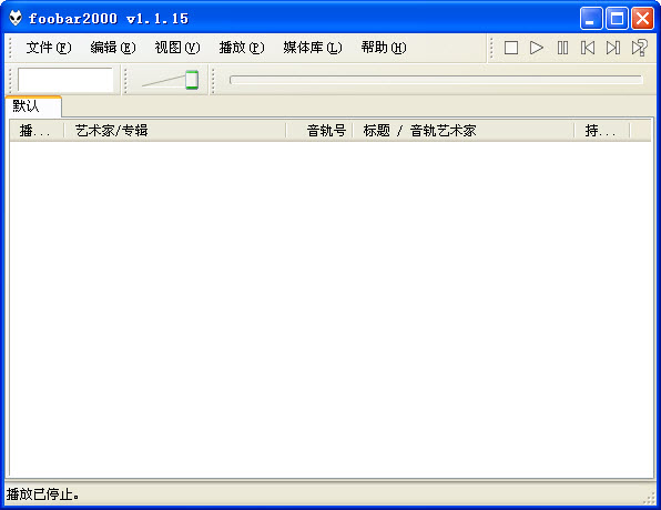 Foobar2000 screenshot