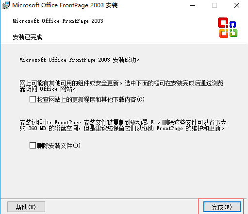 Microsoft Office FrontPage 2003 screenshot