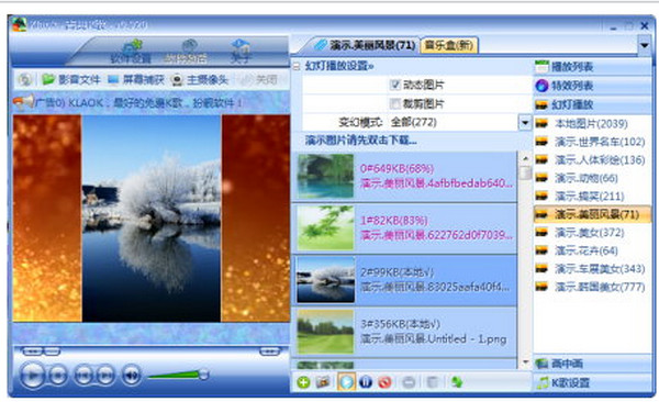 Screenshot of Klaok virtual video studio