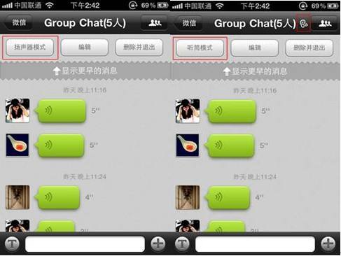 WeChat For M9 screenshot