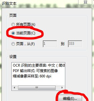 adobe acrobat screenshot