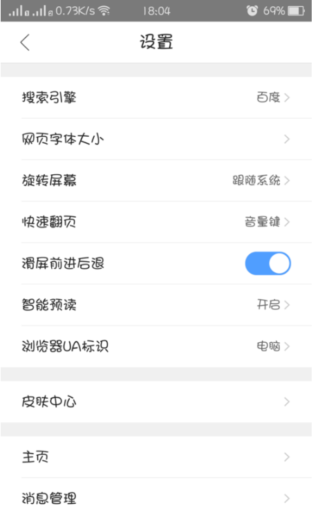 QQ browser screenshot