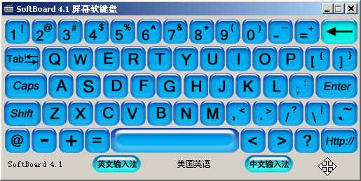 SoftBoard on-screen soft keyboard