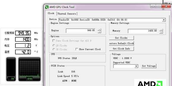 GPU Clock Tool graphics card overclocking tool screenshot