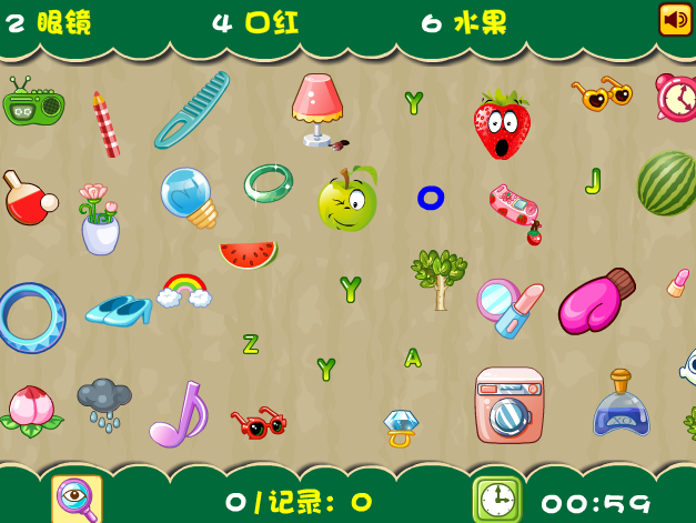 Find your sister’s screenshot