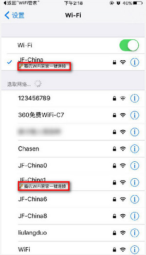 Tencent WiFi Manager official website version download