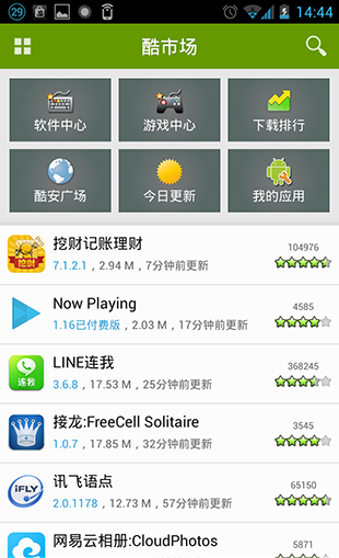 Screenshot of the Android market