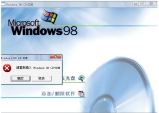 Full Chinese MS-DOS7.10 (Win98) boot disk screenshot