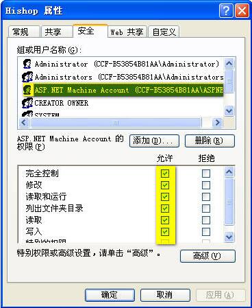 Screenshot of Hishop online store system