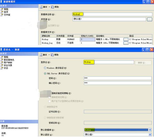Screenshot of Hishop online store system