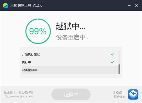 Screenshot of Tai Chi Assistant