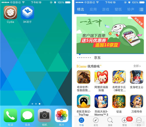 Screenshot of Tai Chi Assistant