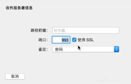 Tencent Enterprise QQ For Mac screenshot