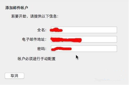 Tencent Enterprise QQ For Mac screenshot