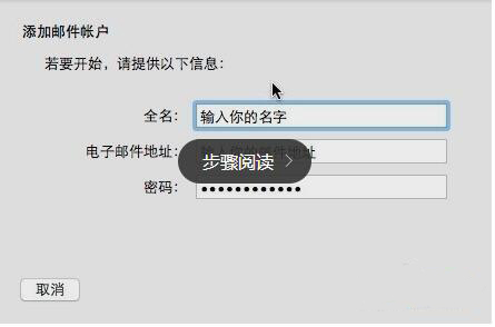 Tencent Enterprise QQ For Mac screenshot