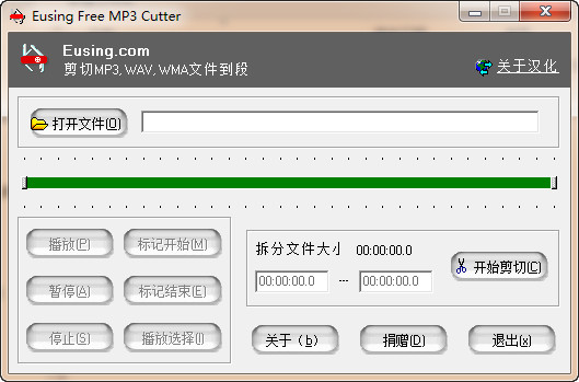 Screenshot of Eusing Free MP3 Cutter