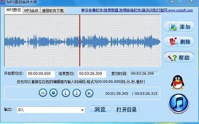 Screenshot of Eusing Free MP3 Cutter