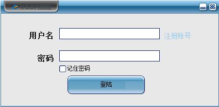 Yiyiyun mobile phone verification software