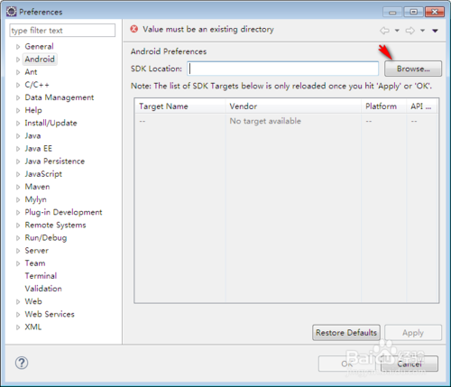 Eclipse SDK(64bit)