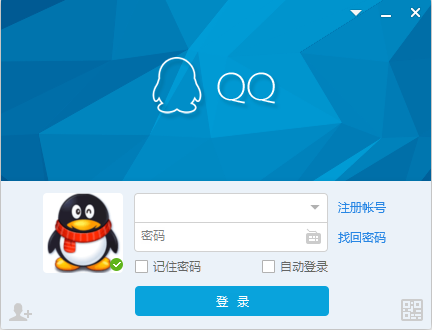 Tencent QQ