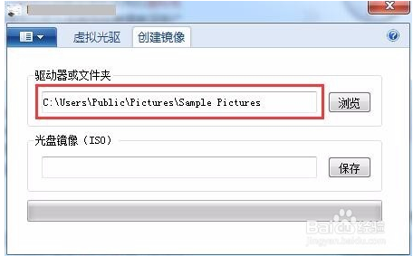How about Virtual CD-ROM Wizard?