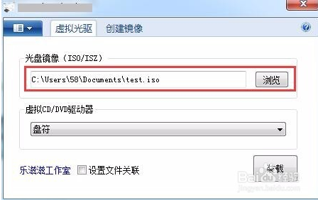 Installation of the latest version of Virtual CD-ROM Wizard
