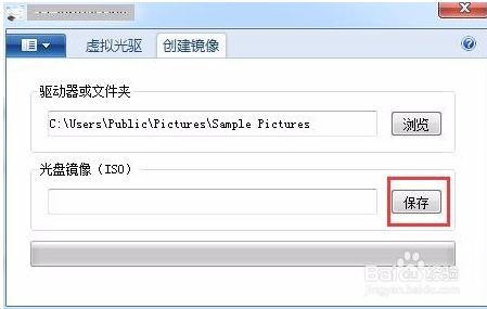 Official download of Virtual CD-ROM Wizard