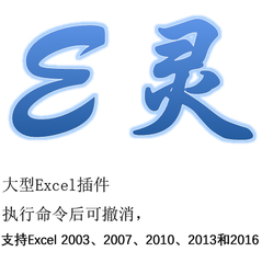 Luo Gangjun e spirit