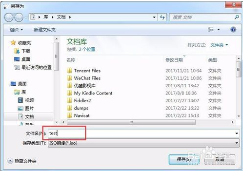 Download the latest version of Virtual CD-ROM Wizard