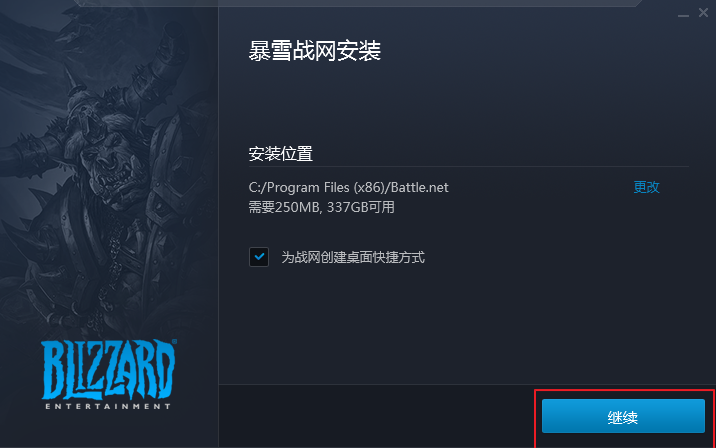 Blizzard Battle.net download