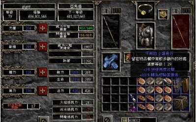 Diablo 2 modifier screenshot