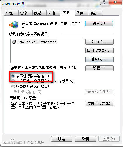 Blizzard Battle.net official website version download