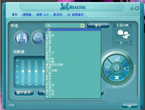 Realtek HD audio official website address
