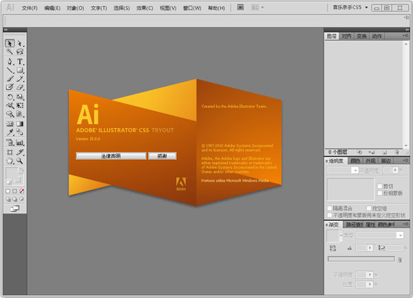 Adobe Illustrator CS5 latest version