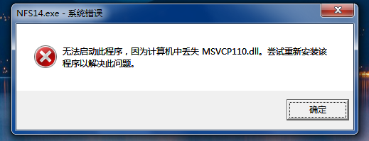 msvcp110.dll screenshot