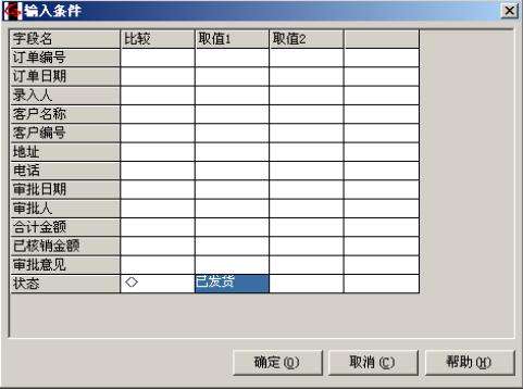 Qinzhe Excel Server-Equipment Management System EAM (Enterprise Edition)