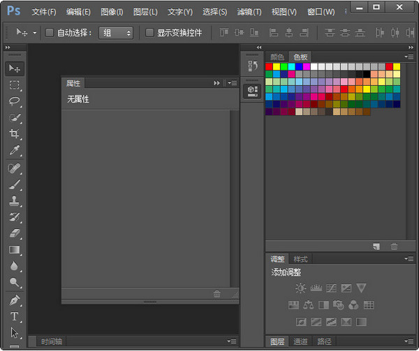 Photoshop CS6 screenshots