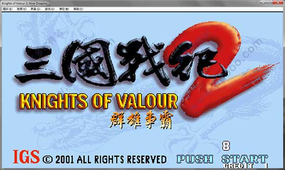 Screenshot of War of the Three Kingdoms 2: Heroes Struggle for Hegemony