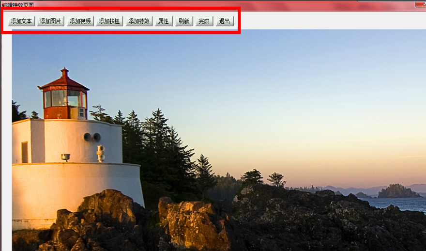 ZMaker magazine production master