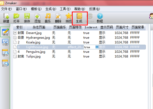 ZMaker magazine production master